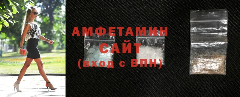 Amphetamine 97%  Ермолино 